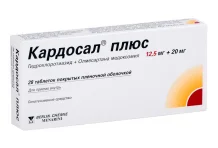 Кардосал Плюс, таблетки ппо 12,5мг+20мг №28