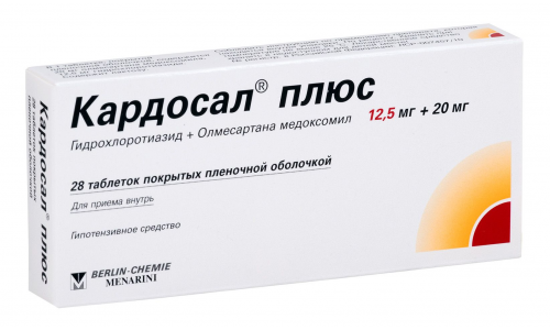 Кардосал Плюс, таблетки ппо 12,5мг+20мг №28