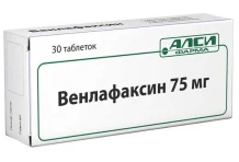 Венлафаксин-Алси, таблетки 75мг №30