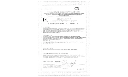 Сертификат 3