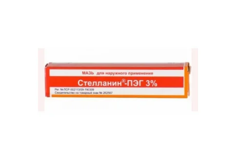 Стелланин-ПЭГ, мазь для наруж примен 3% 20г