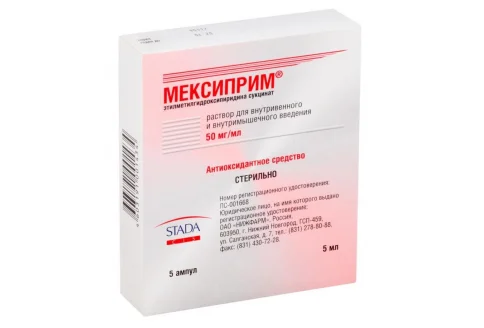Мексиприм, раствор для в/в и в/м введ 50мг/мл амп 5мл №5