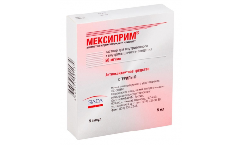 Мексиприм, раствор для в/в и в/м введ 50мг/мл амп 5мл №5