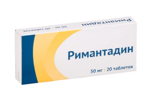 Римантадин, таблетки 50мг №20
