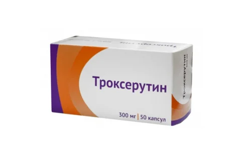 Троксерутин, капсулы 300мг №50