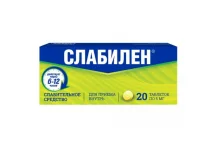 Слабилен, таблетки ппо 5мг №20