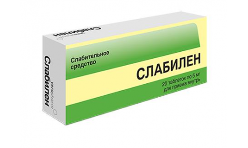 Слабилен, таблетки ппо 5мг №20
