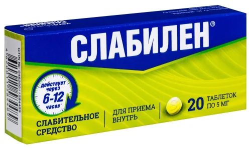 Слабилен, таблетки ппо 5мг №20 фото 2