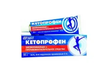Кетопрофен Акос, гель для наруж примен 5% 30г
