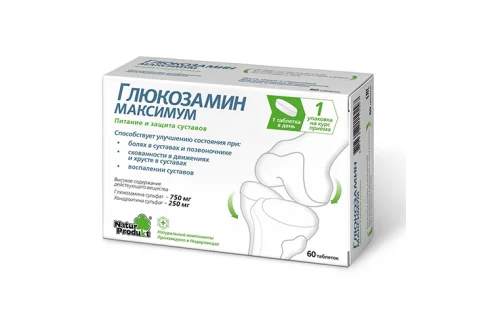 Глюкозамин Максимум, таблетки №60