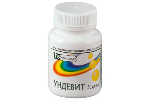 Ундевит, драже №50