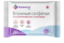 Клинса салфетки влаж №20 антисепт
