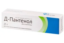 Д-Пантенол, мазь для наруж примен 5% 25г
