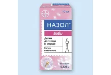 Назол Бэби, капли наз 0,125% 10мл
