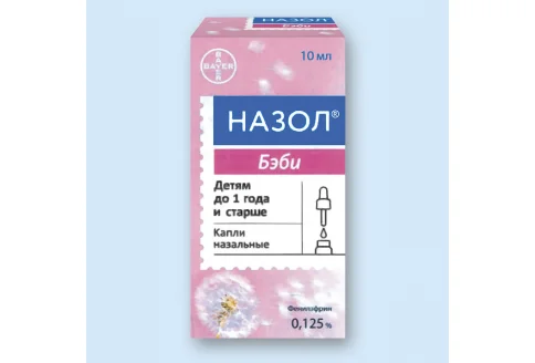Назол Бэби, капли наз 0,125% 10мл