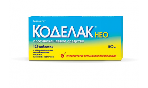 Коделак Нео, таблетки ппо с пролонг высвоб 50мг №10
