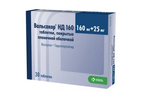Вальсакор HД 160, таблетки ппо 160мг+25мг №30