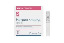 Натрия Хлорид, раствор для ин 0,9% амп 5мл №10