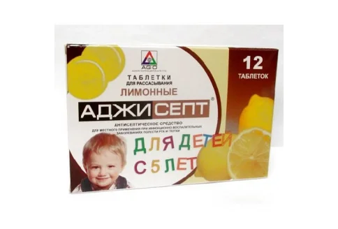Аджисепт, пастилки №12 Лимон