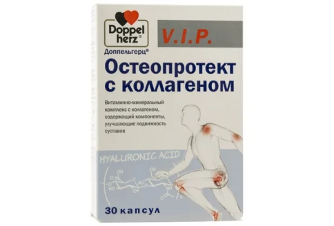 Доппельгерц VIP Остеопротект с Коллагеном, капсулы №30