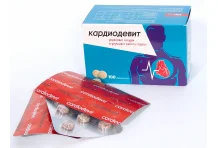 КАРДИОДЕВИТ,  ТАБЛЕТКИ 0,6Г №100