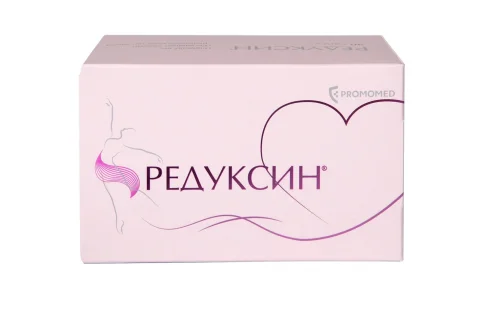 Редуксин, капсулы 10мг №90