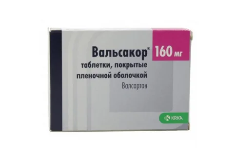 Вальсакор, таблетки ппо 160мг №90