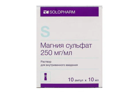 Магния Сульфат, раствор для в/в введ 250мг/мл амп 10мл №10
