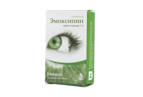 Эмоксипин, капли глазн 1% 5мл