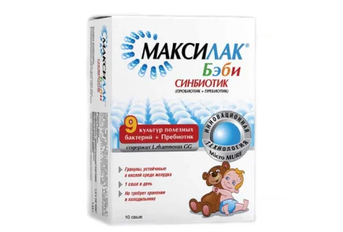 Максилак Бэби, порошок для внутр примен саше 1,5г №10