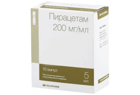 Пирацетам, раствор для в/в введ 200мг/мл 5мл №10