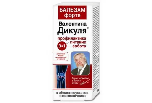 В.Дикуль Форте бальзам для суставов и позвон 125мл