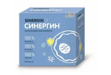 Синергин, капсулы 400мг №60 антиоксидантный комплекс