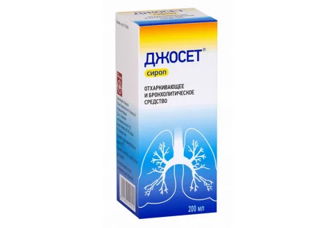 Джосет, сироп от кашля 200мл