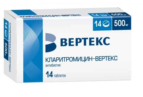 Кларитромицин Вертекс, таблетки ппо 500мг №14