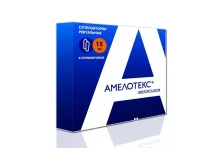 Амелотекс, суппозитории рект 15мг №6