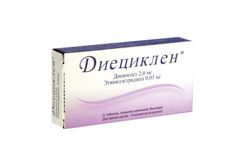 Диециклен, таблетки ппо 2мг+0,03мг №21