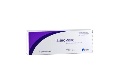 Гайномакс, суппозитории Вагинальные. 150+100 №7