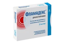 Фламадекс, раствор для в/в и в/м введ 50мг/2мл амп 2мл №5
