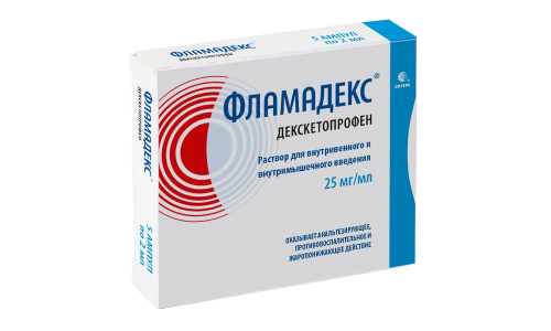 Фламадекс, раствор для в/в и в/м введ 50мг/2мл амп 2мл №5