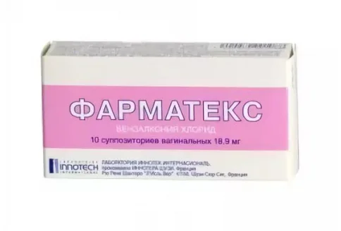 Фарматекс, суппозитории вагинальные 18,9мг №10