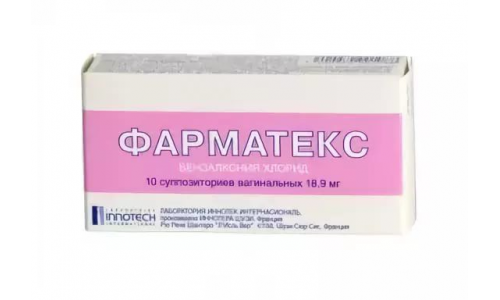 Фарматекс, суппозитории вагинальные 18,9мг №10