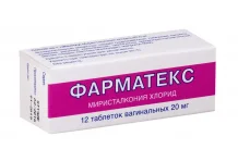 Фарматекс, таблетки ваг 20мг №12