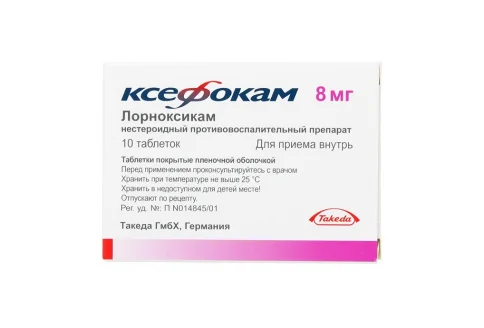 Ксефокам, таблетки ппо 8мг №10