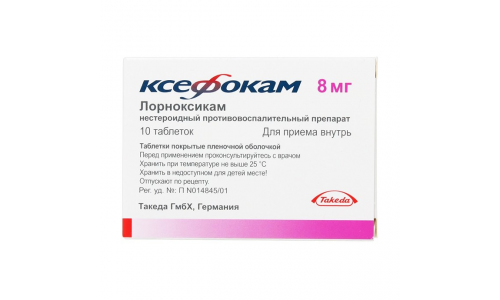 Ксефокам, таблетки ппо 8мг №10