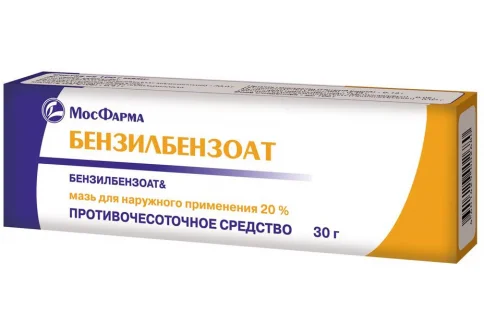 Бензилбензоат, мазь для наруж примен 20% 30г
