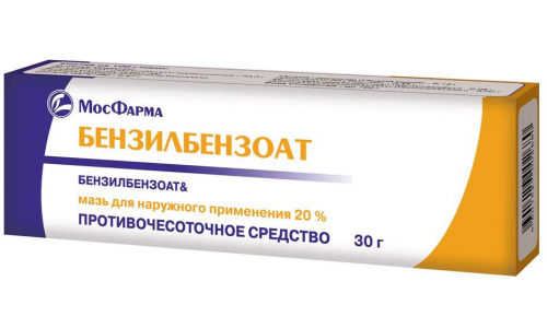 Бензилбензоат, мазь для наруж примен 20% 30г