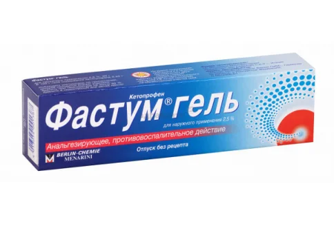 Фастум, гель для наружн примен 2,5% 50г