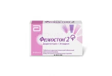 Фемостон 2, таблетки ппо №28