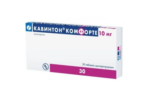 Кавинтон Комфорте, таблетки дисперг 10мг №30